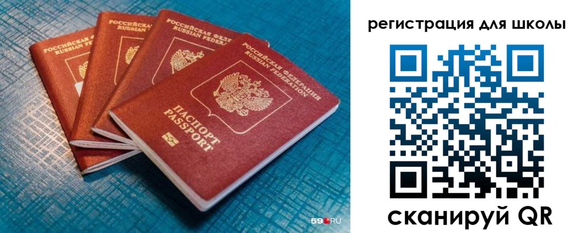временная регистрация гарантия в Лысково