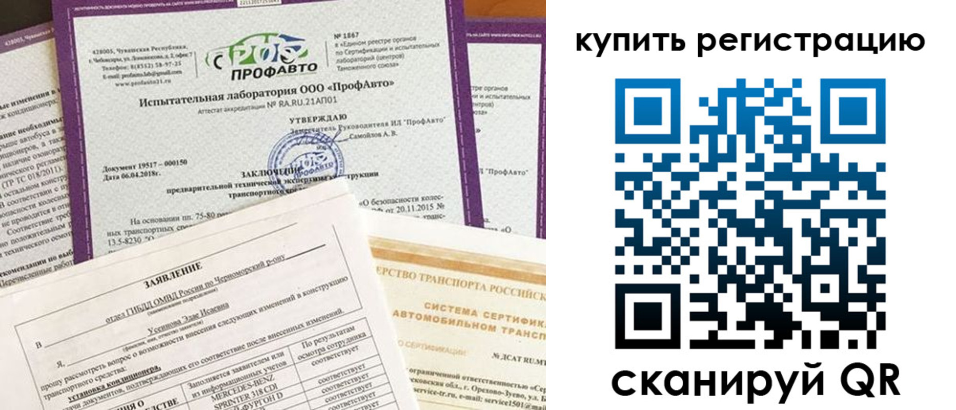 форма 3 в Лысково