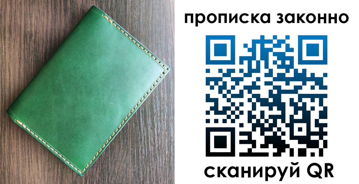 временная регистрация адрес в Лысково