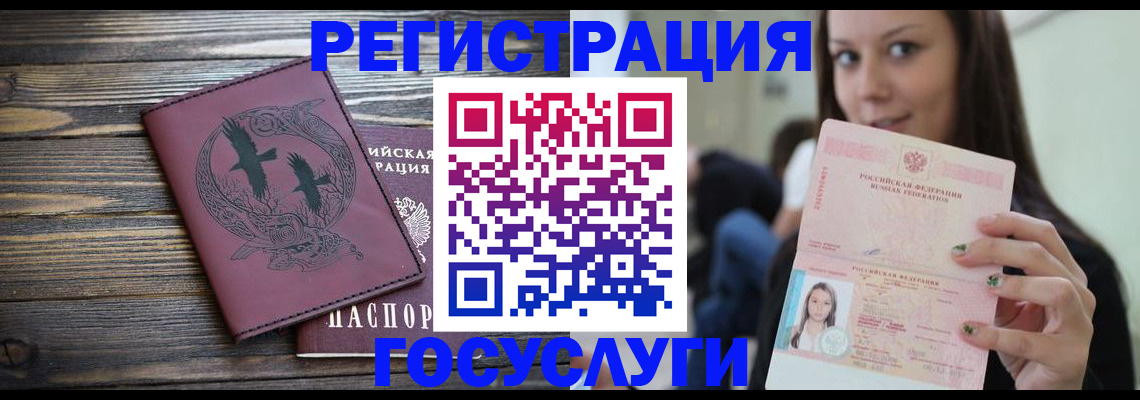 временная регистрация поиск в Лысково